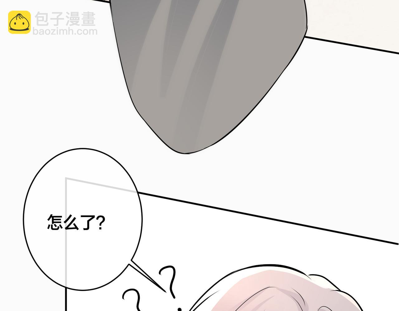 馴養 - 番外50   黎甫的誤會(1/2) - 8