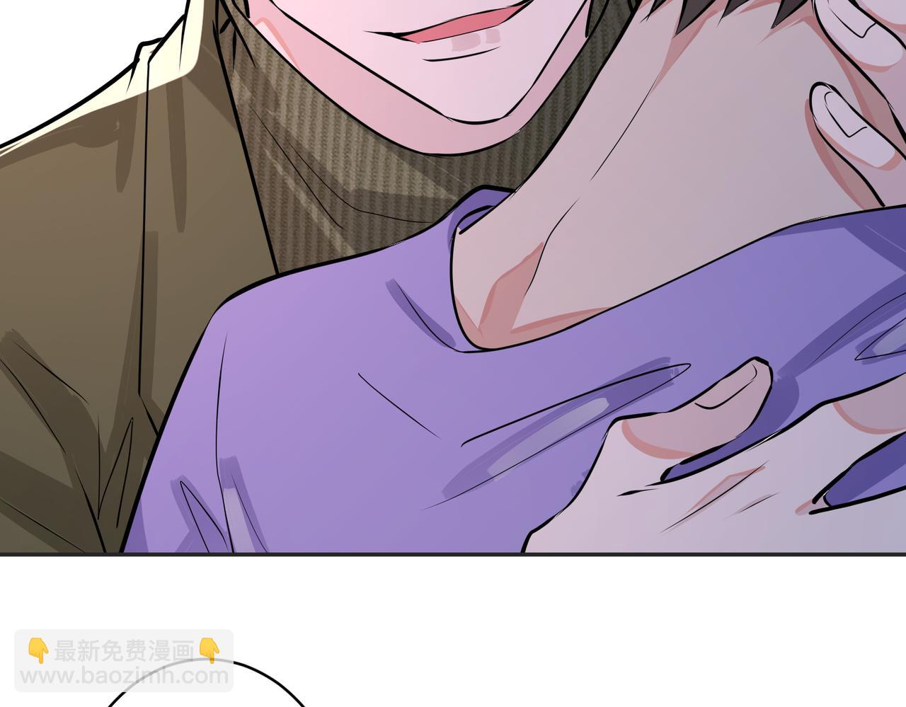 馴養 - 番外50   黎甫的誤會(2/2) - 6