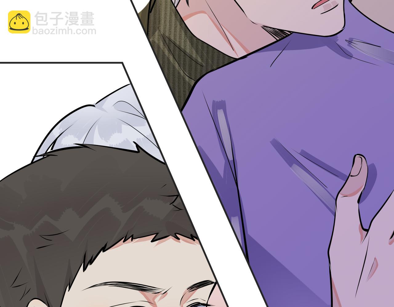 馴養 - 番外50   黎甫的誤會(2/2) - 8