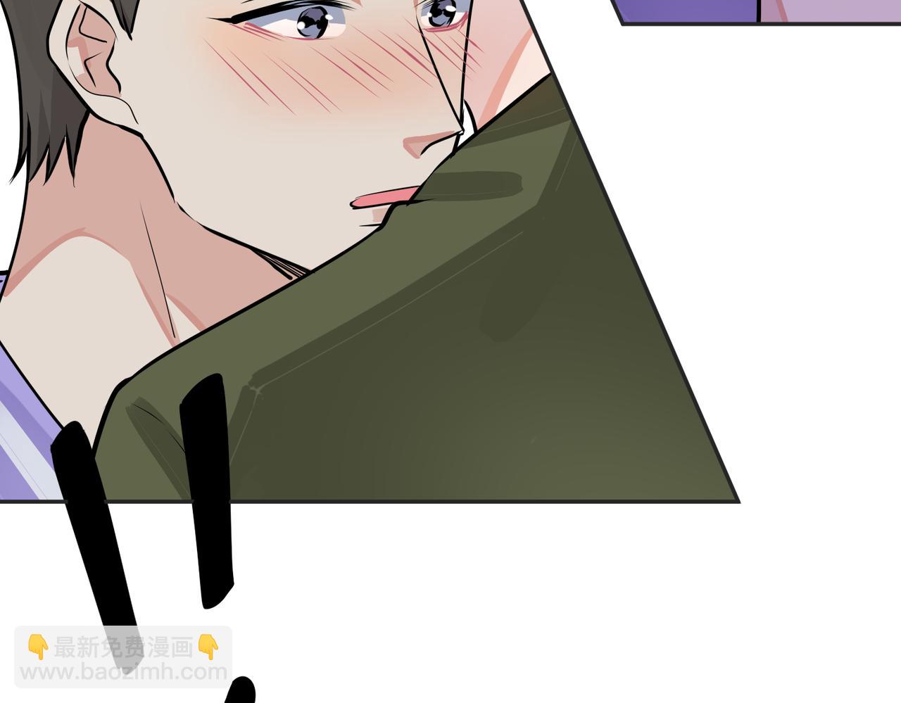 馴養 - 番外50   黎甫的誤會(2/2) - 1