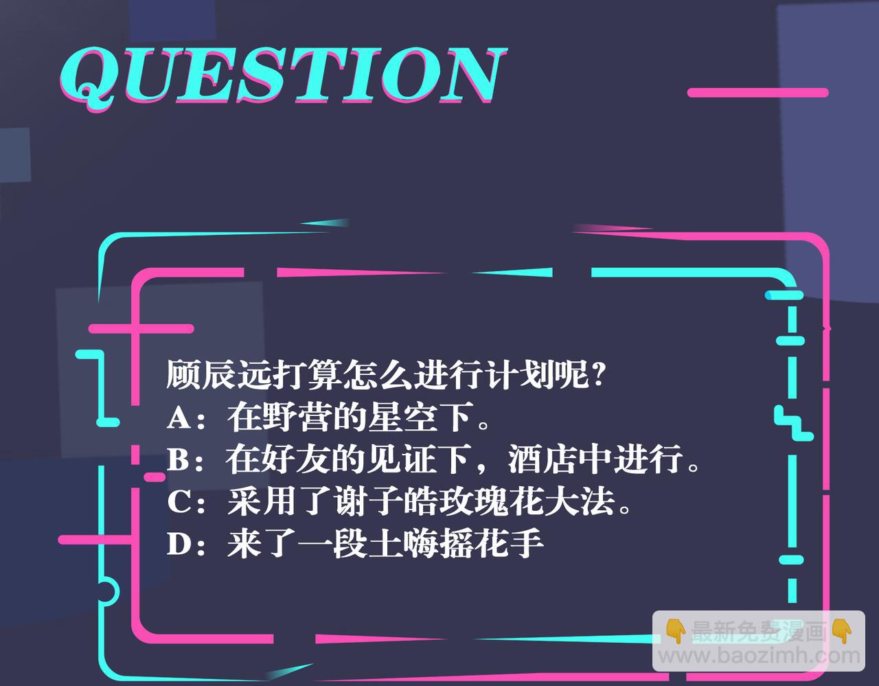 馴養 - 番外50   黎甫的誤會(2/2) - 5