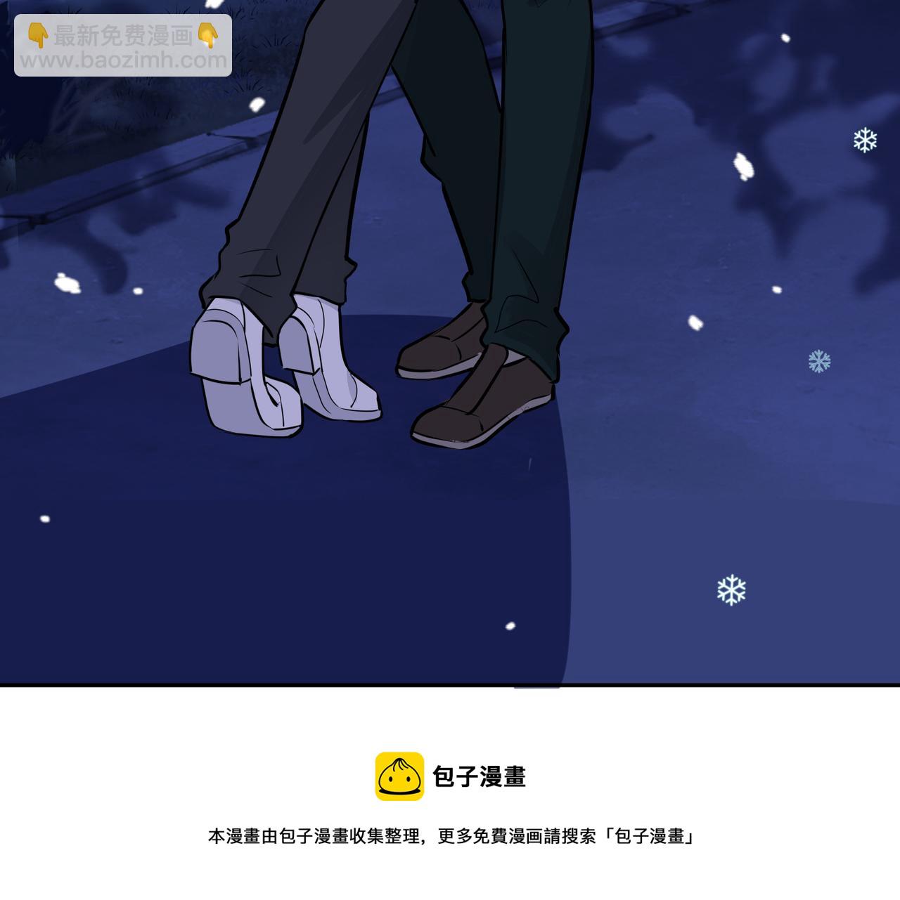 馴養 - 番外52  你開心最重要(3/3) - 3