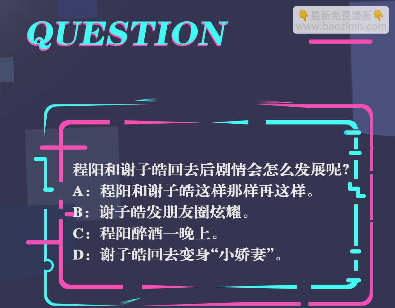 馴養 - 番外52  你開心最重要(3/3) - 1