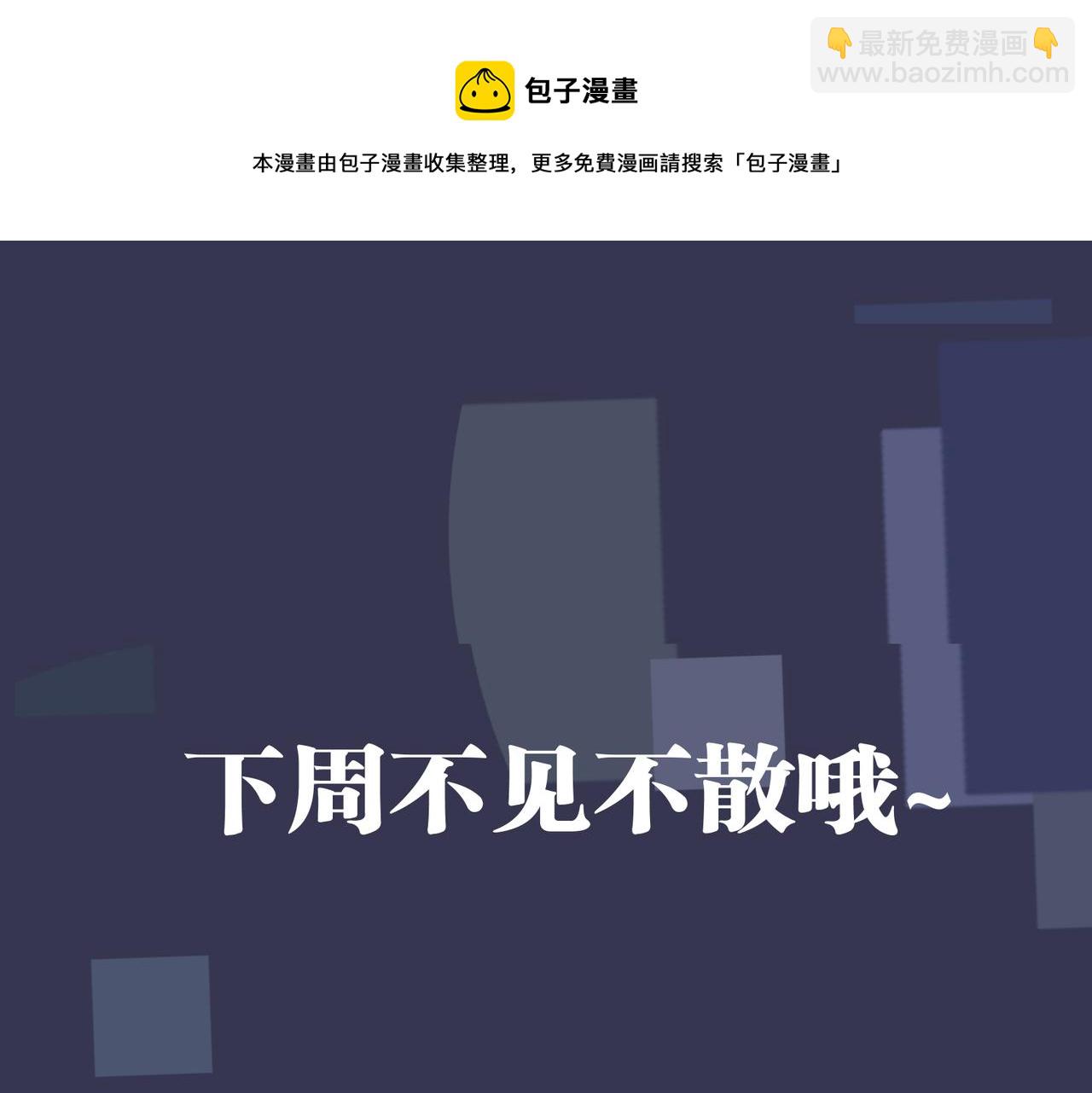 馴養 - 番外52  你開心最重要(3/3) - 2