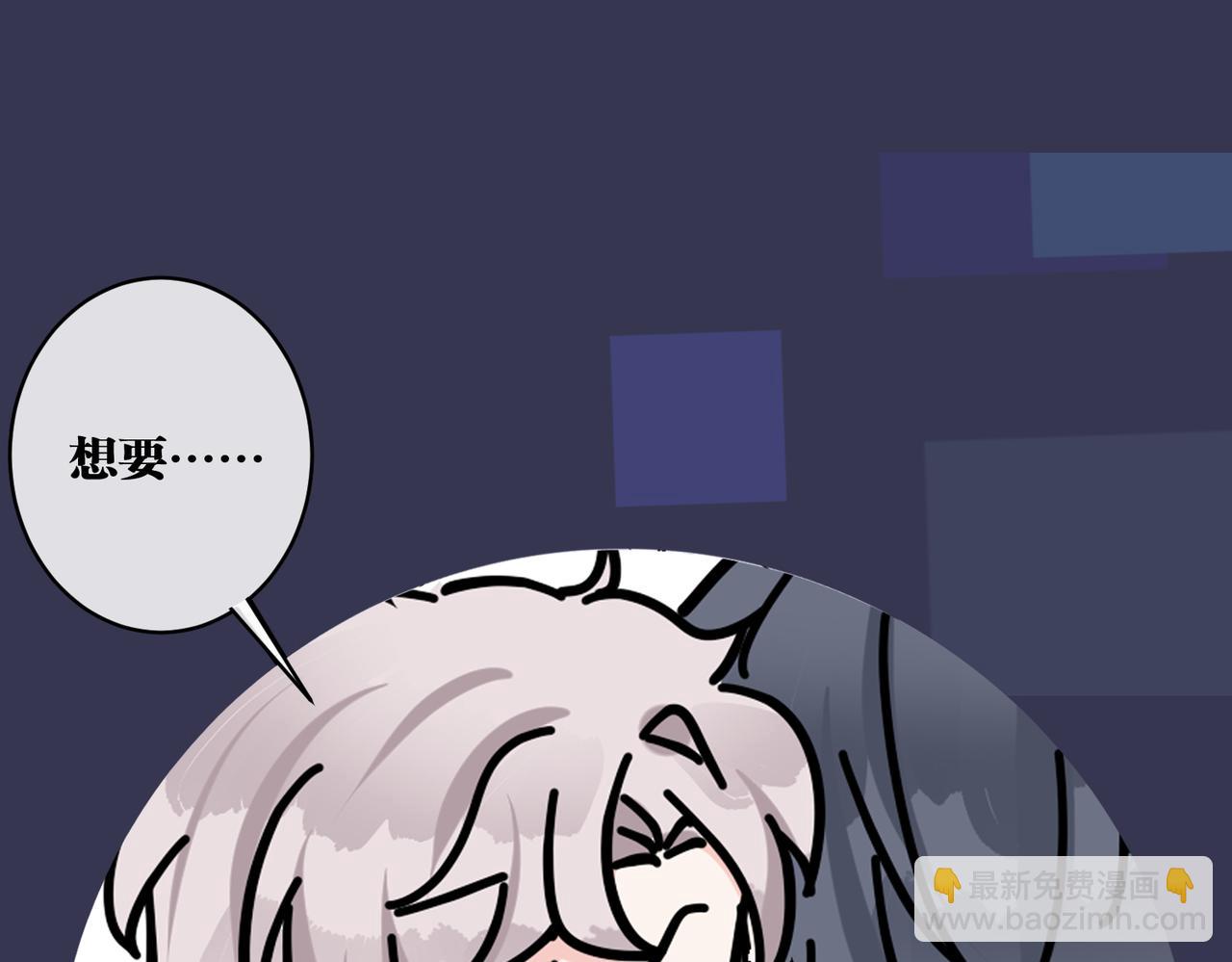 馴養 - 番外52  你開心最重要(3/3) - 3