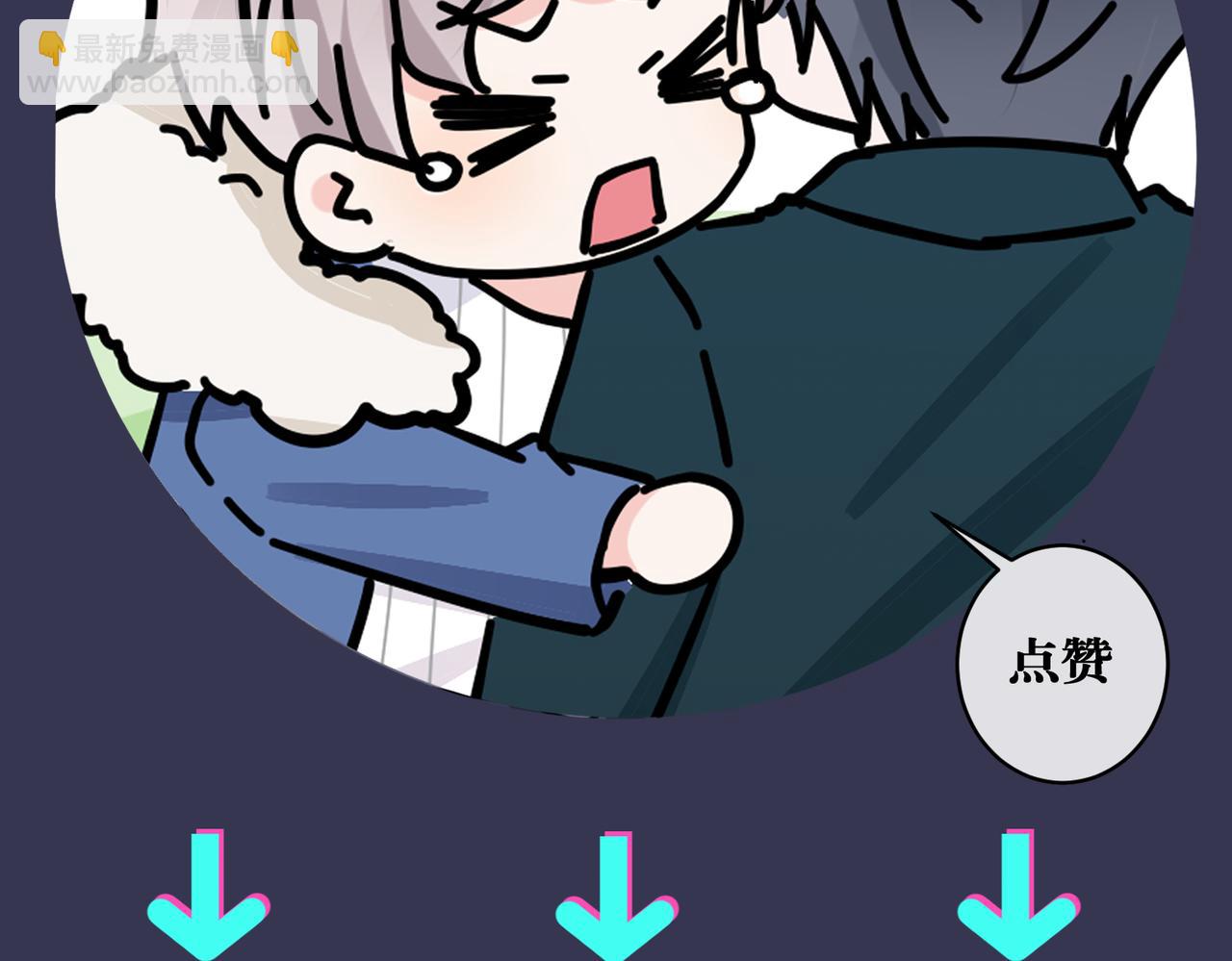 馴養 - 番外52  你開心最重要(3/3) - 4