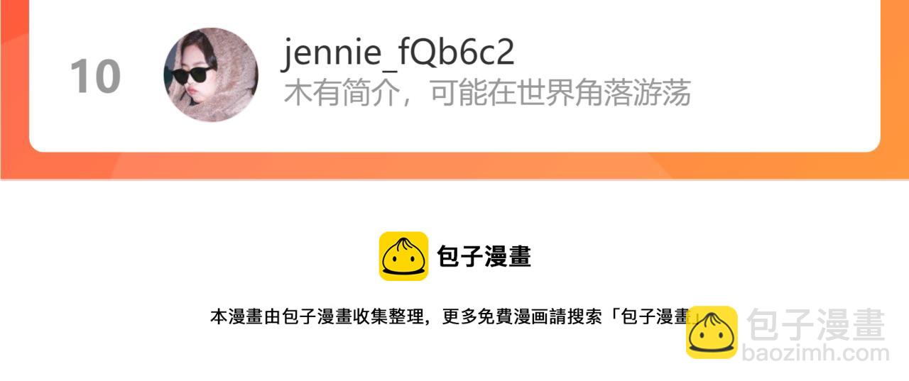 馴養 - 番外52  你開心最重要(3/3) - 3