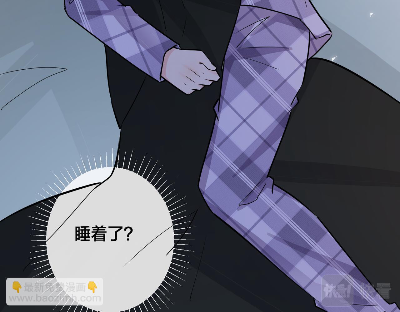 馴養 - 番外52  你開心最重要(1/3) - 8