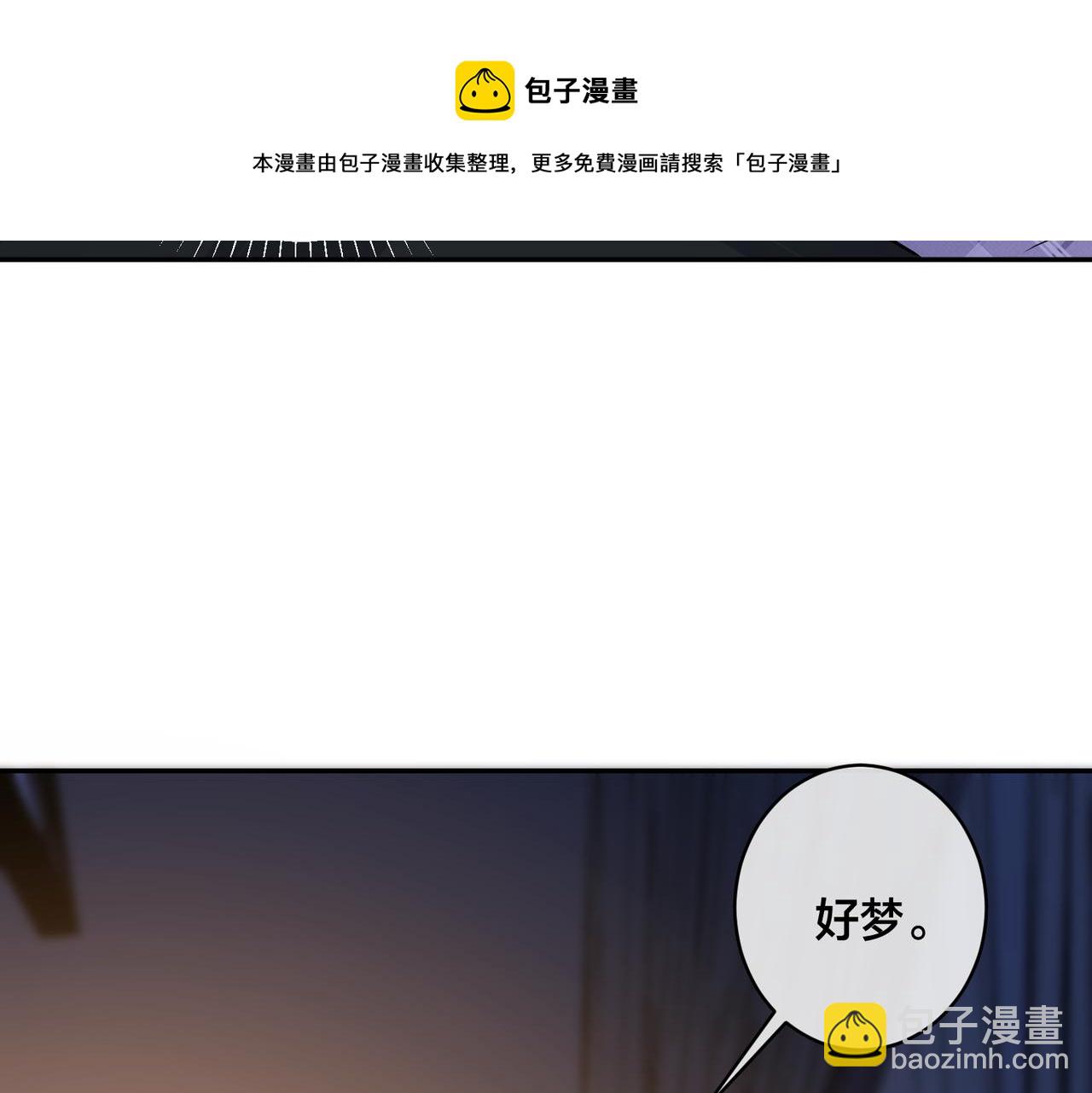 馴養 - 番外52  你開心最重要(1/3) - 1