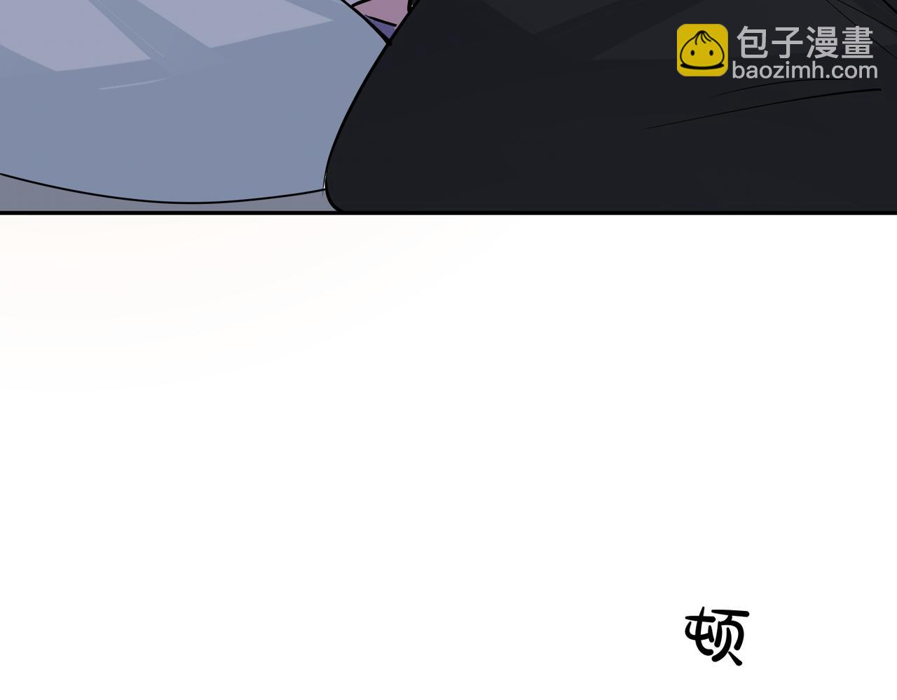 馴養 - 番外52  你開心最重要(1/3) - 3