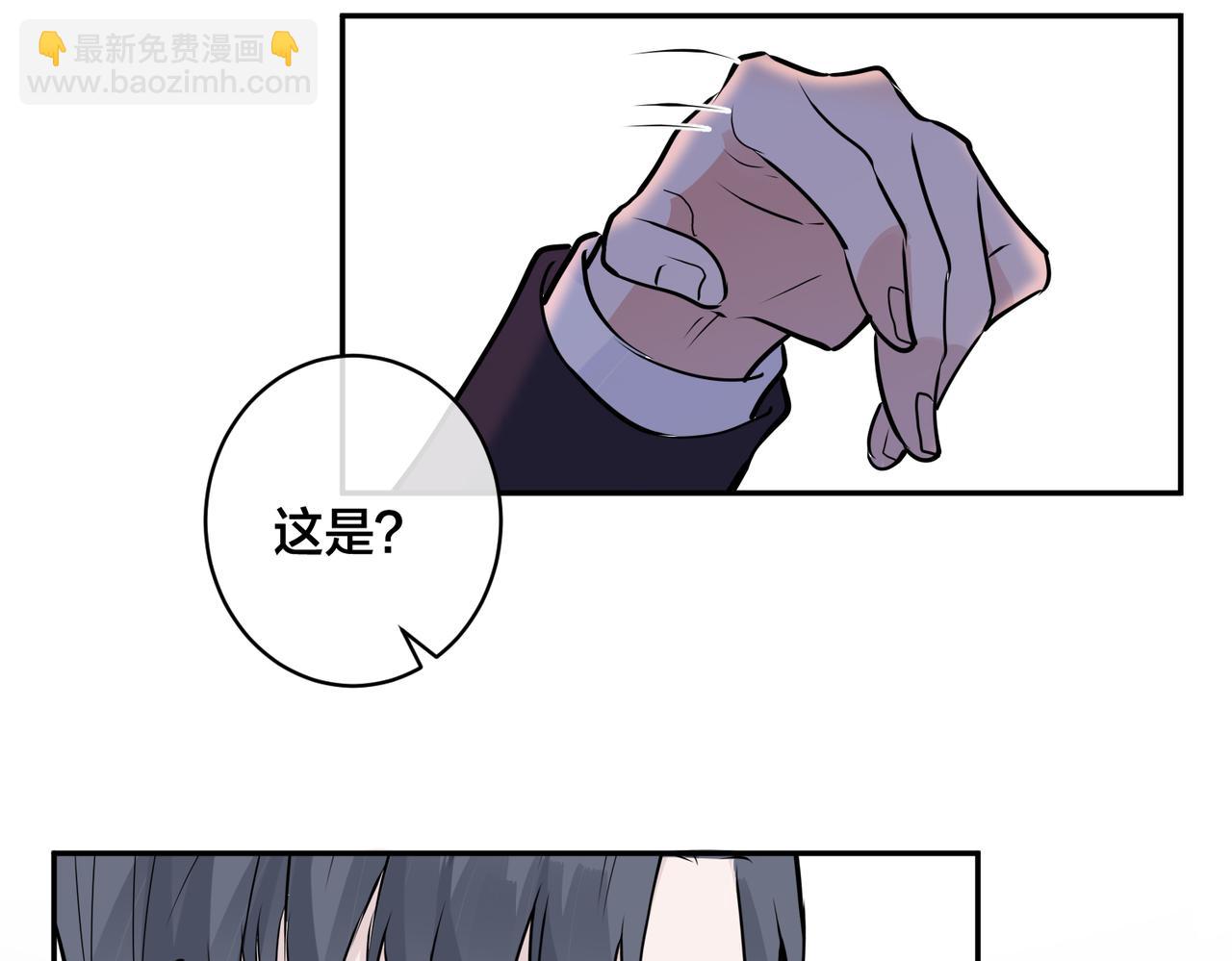 馴養 - 番外52  你開心最重要(1/3) - 4