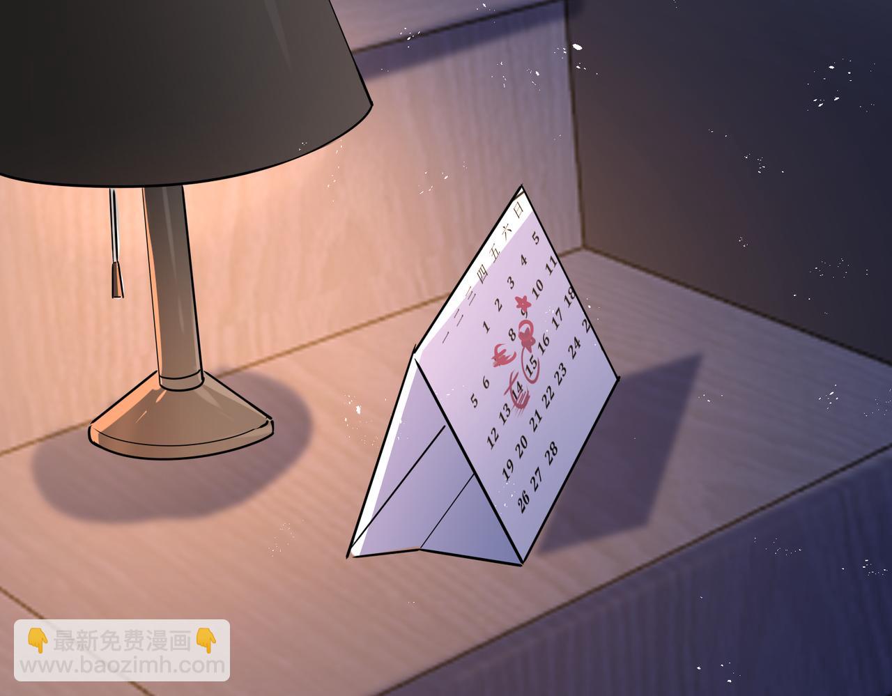 馴養 - 番外52  你開心最重要(1/3) - 6