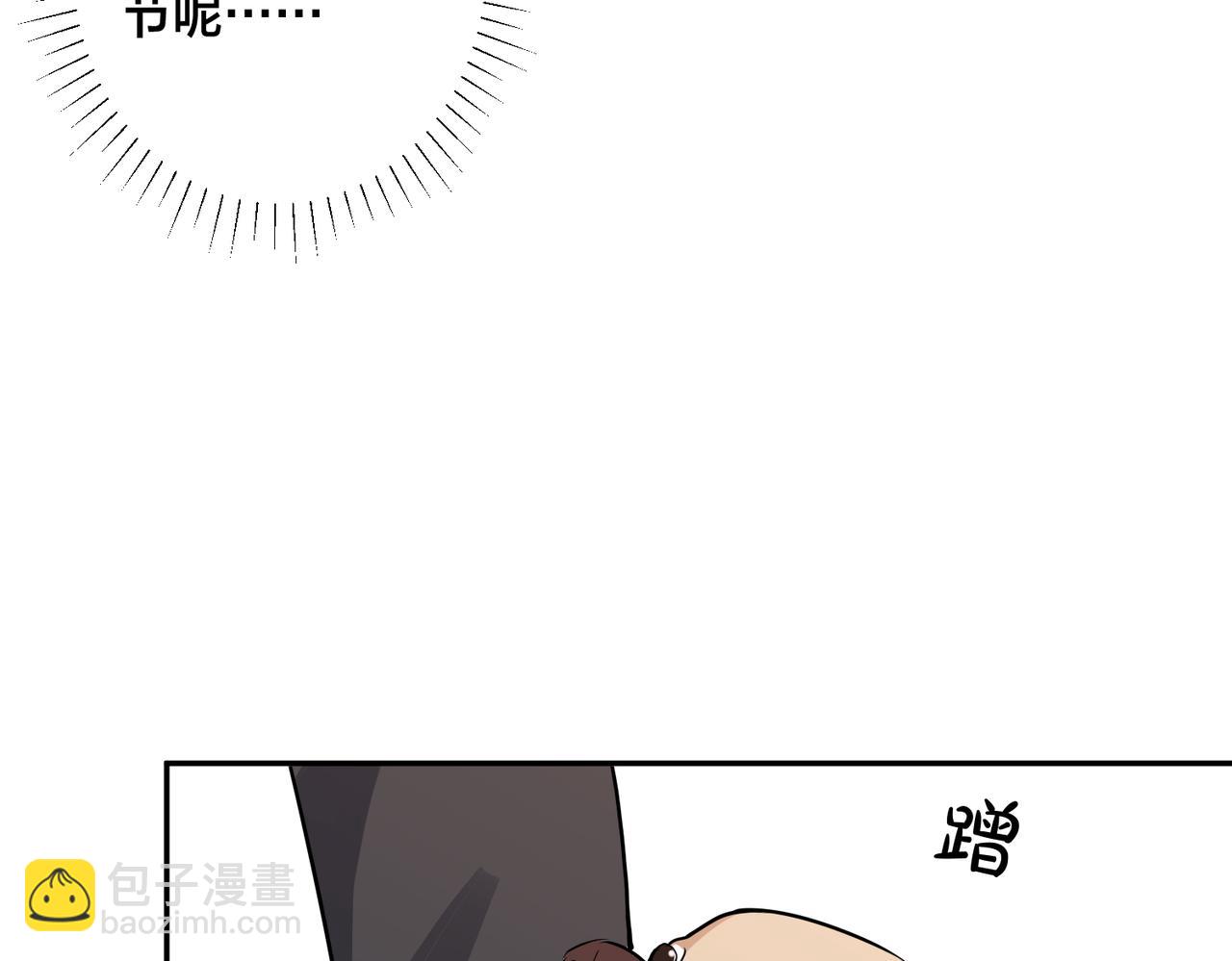 馴養 - 番外52  你開心最重要(1/3) - 8