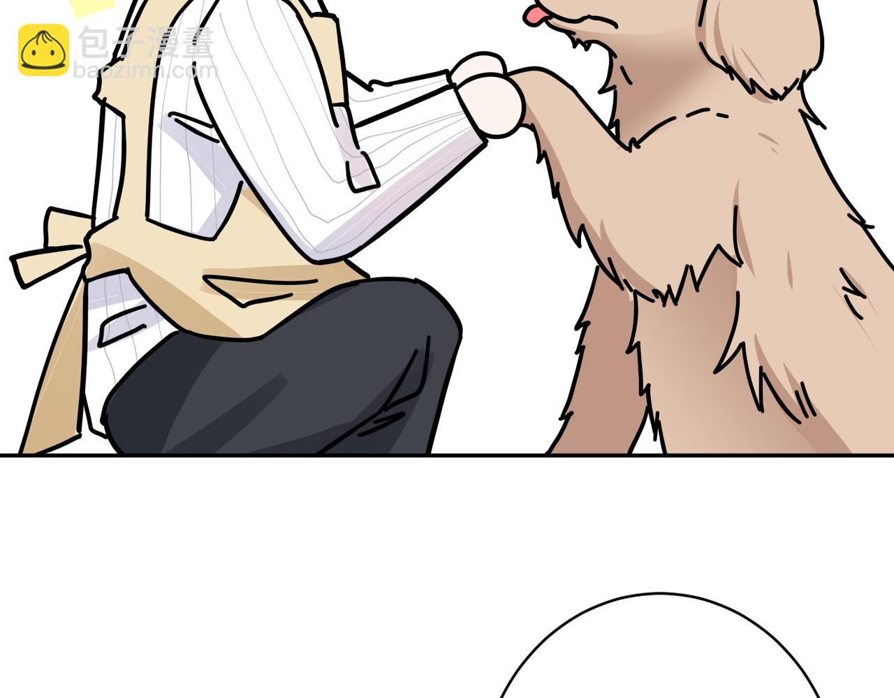 馴養 - 番外52  你開心最重要(2/3) - 5