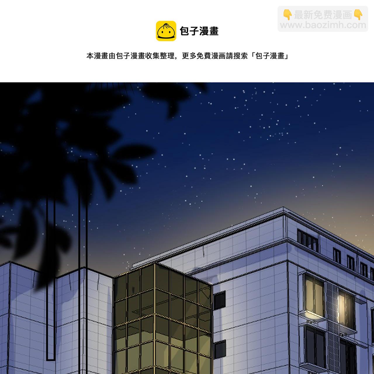 馴養 - 番外52  你開心最重要(2/3) - 3