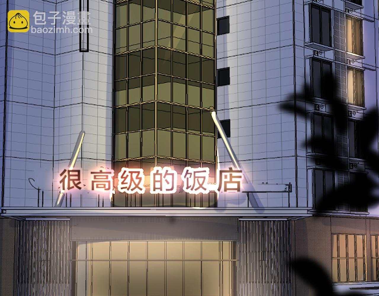 馴養 - 番外52  你開心最重要(2/3) - 4