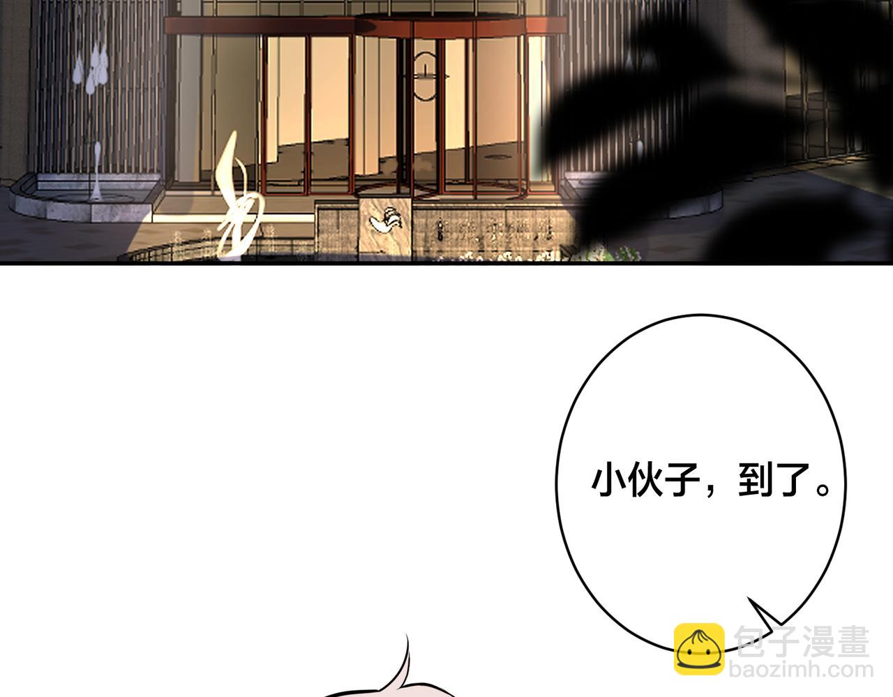 馴養 - 番外52  你開心最重要(2/3) - 5