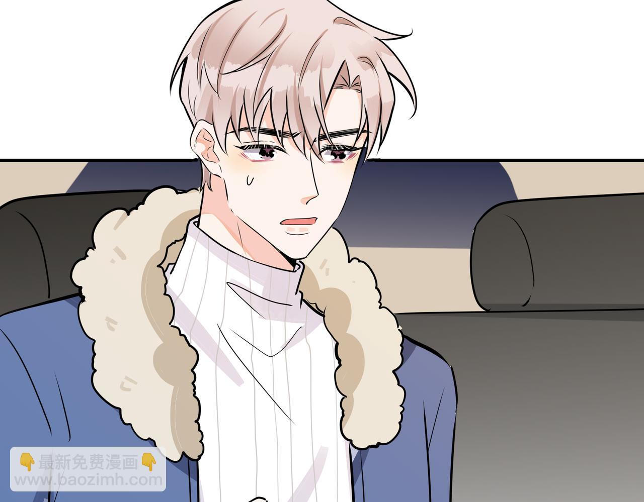 馴養 - 番外52  你開心最重要(2/3) - 6