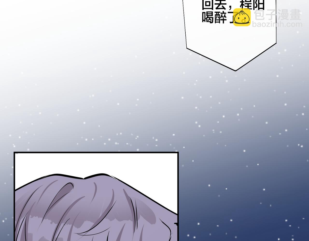 馴養 - 番外52  你開心最重要(2/3) - 5