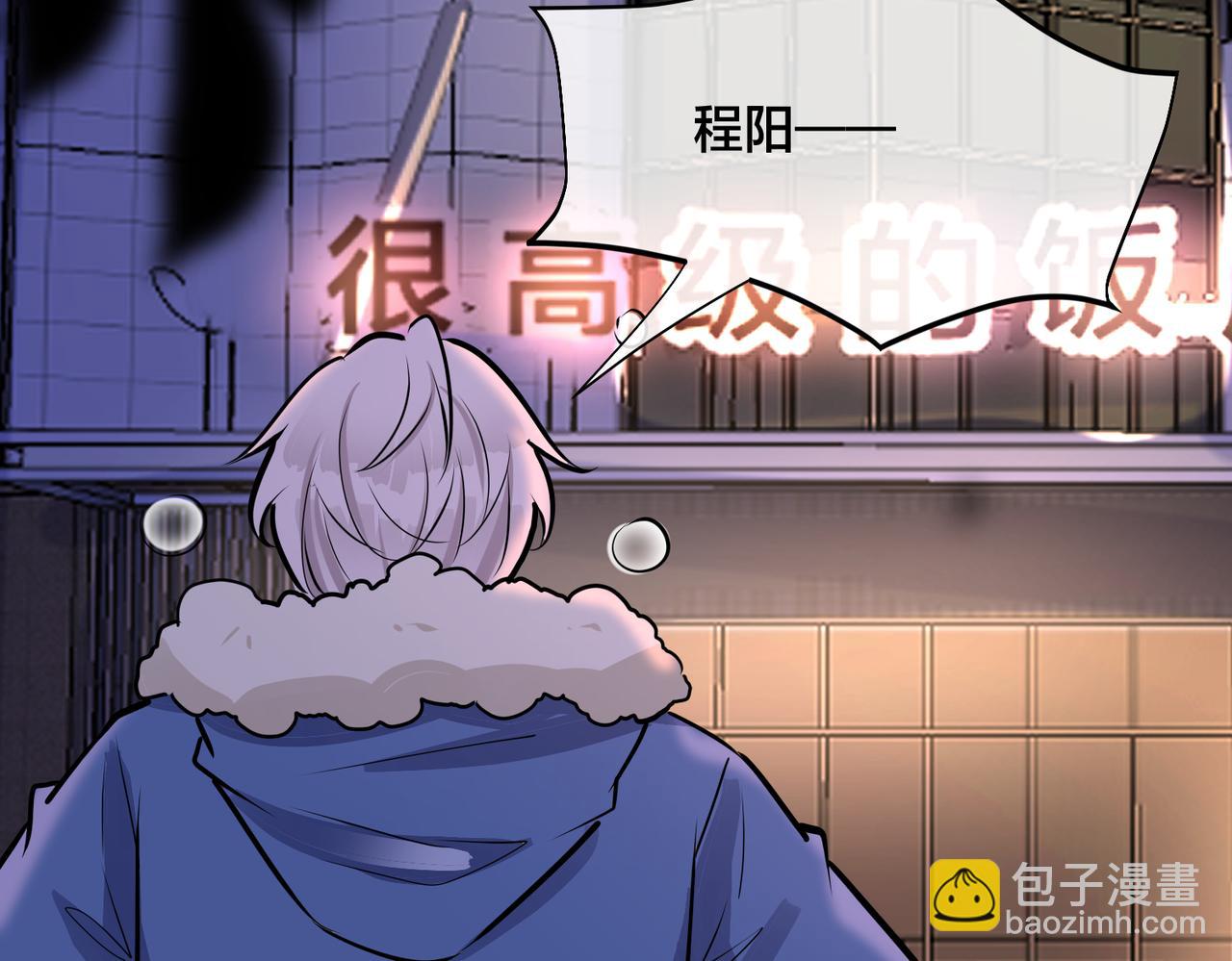 馴養 - 番外52  你開心最重要(2/3) - 8