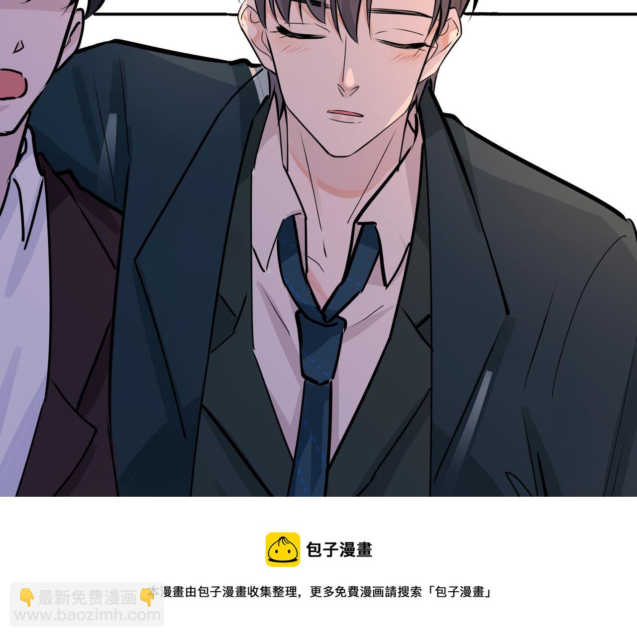 馴養 - 番外52  你開心最重要(2/3) - 3