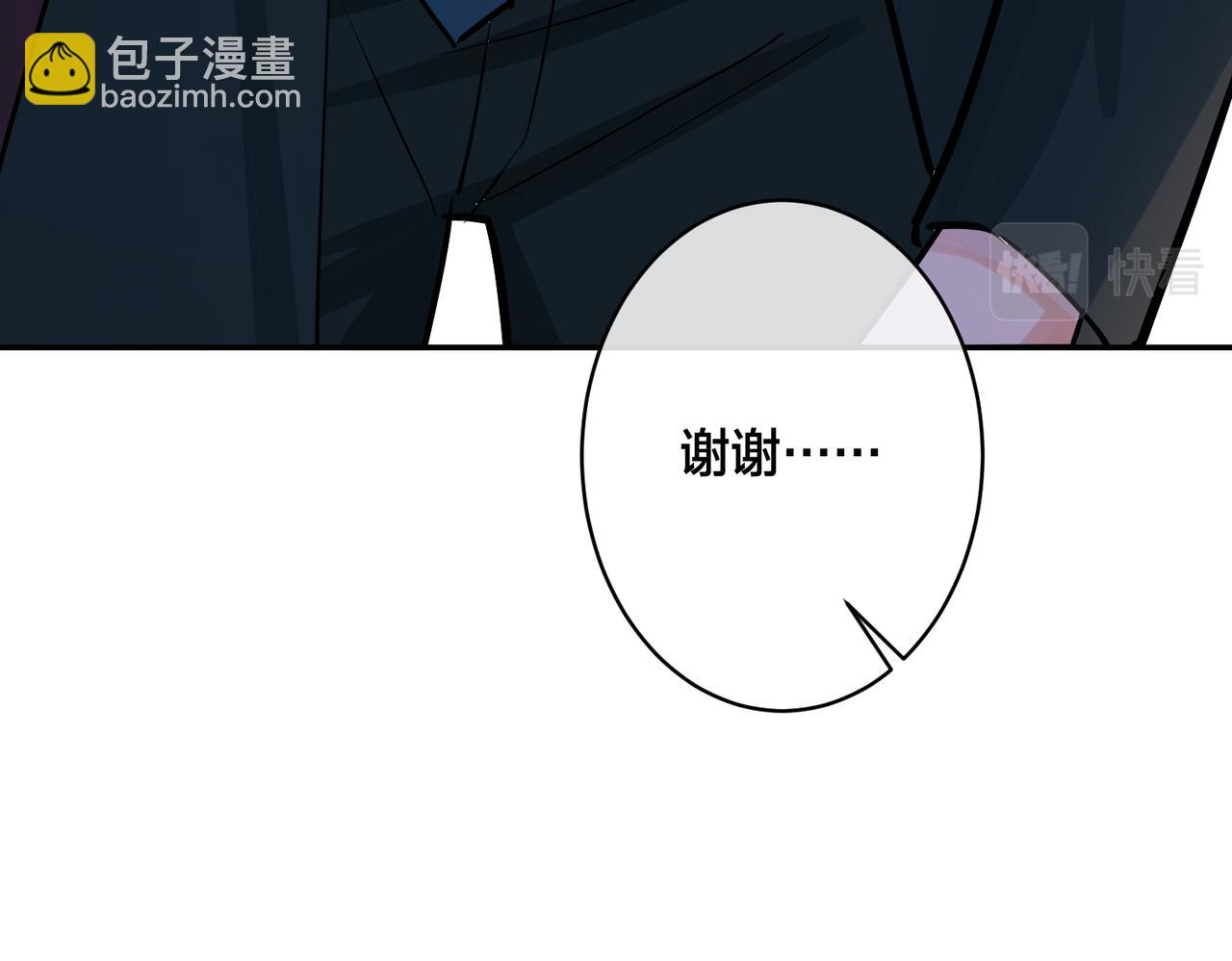 馴養 - 番外52  你開心最重要(2/3) - 5