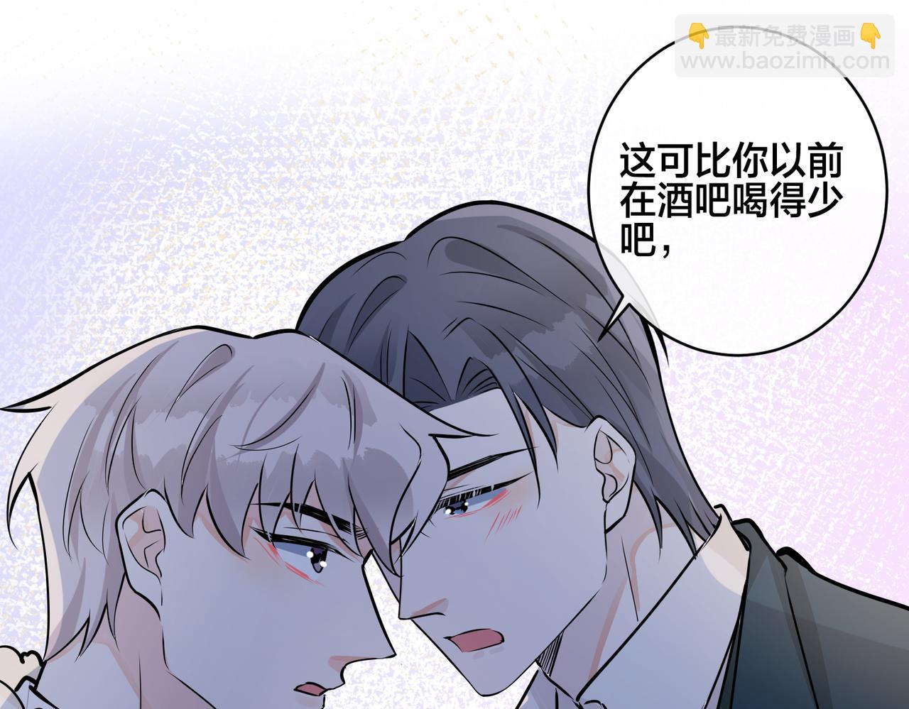 馴養 - 番外52  你開心最重要(2/3) - 2