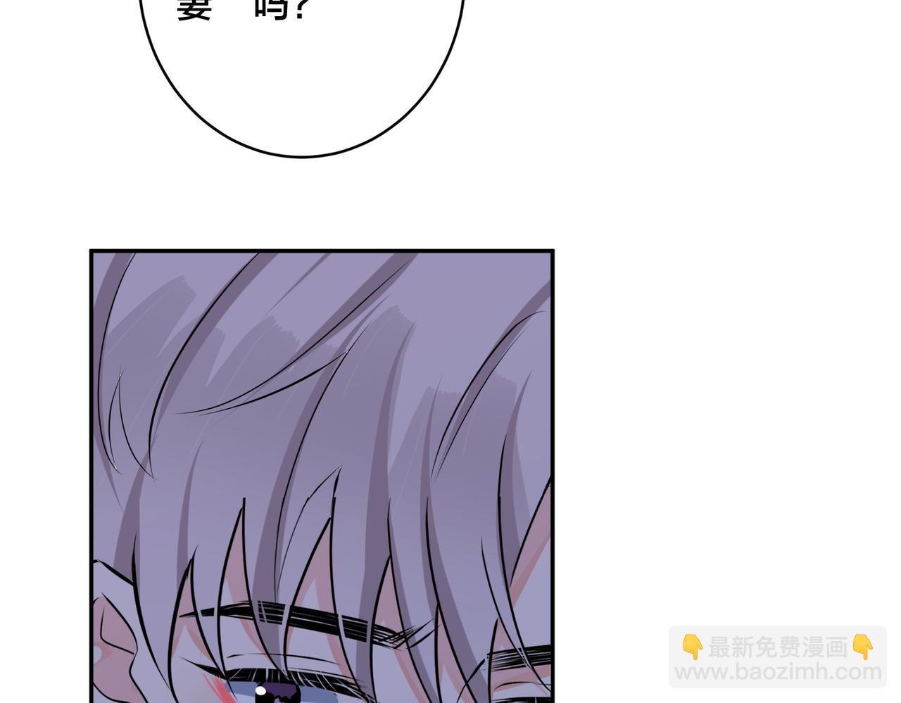 馴養 - 番外52  你開心最重要(2/3) - 4