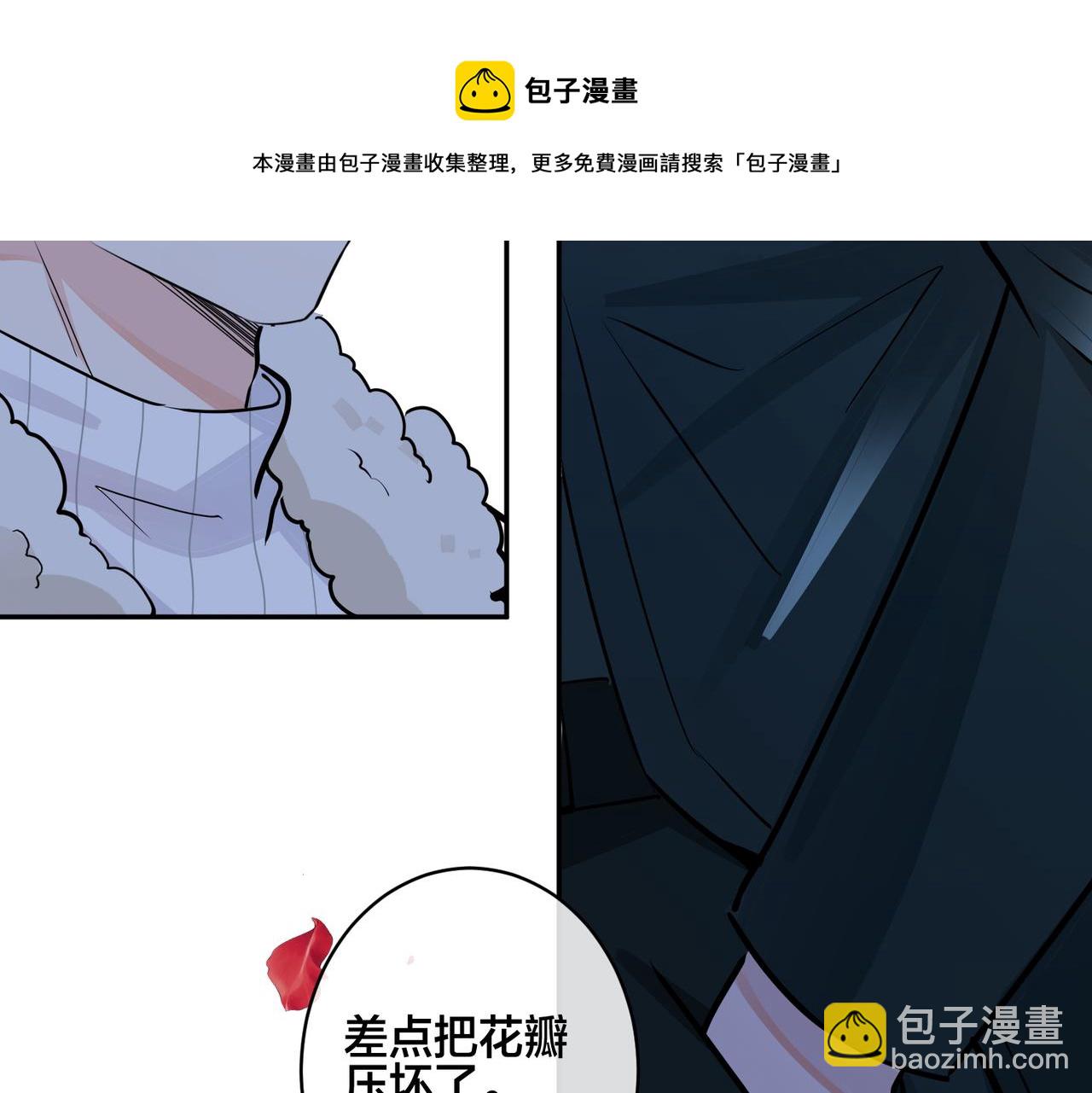 馴養 - 番外52  你開心最重要(2/3) - 3