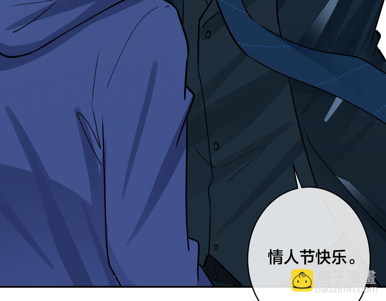 馴養 - 番外52  你開心最重要(2/3) - 6