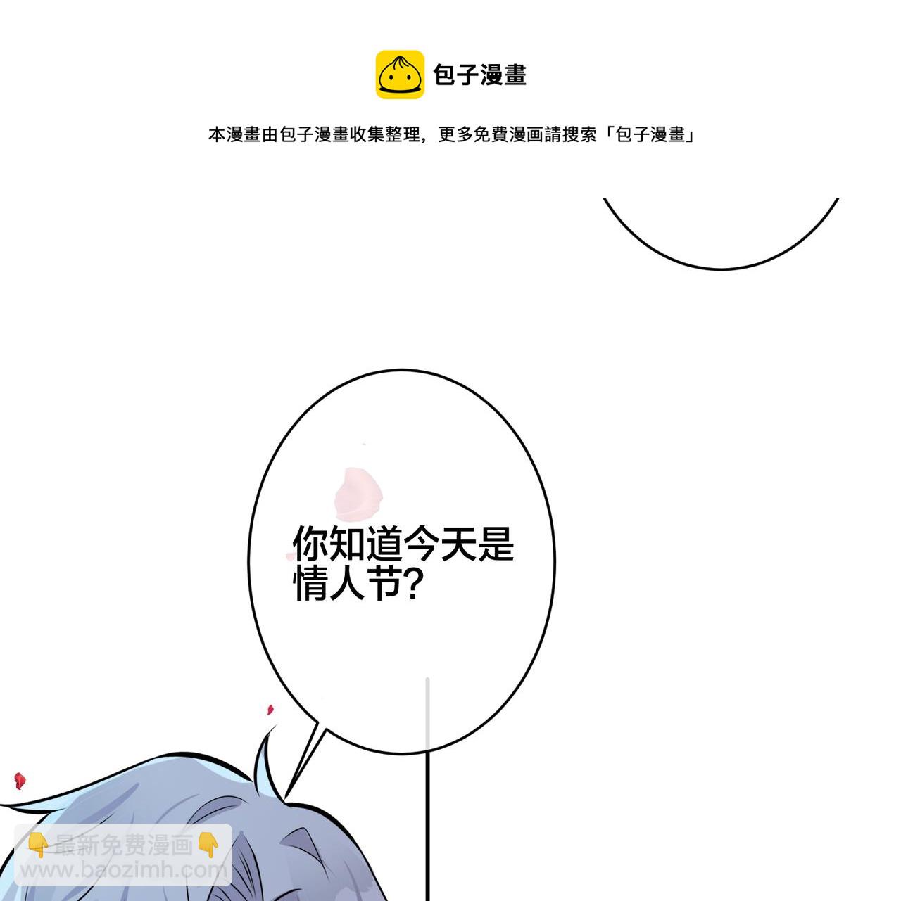 馴養 - 番外52  你開心最重要(2/3) - 7