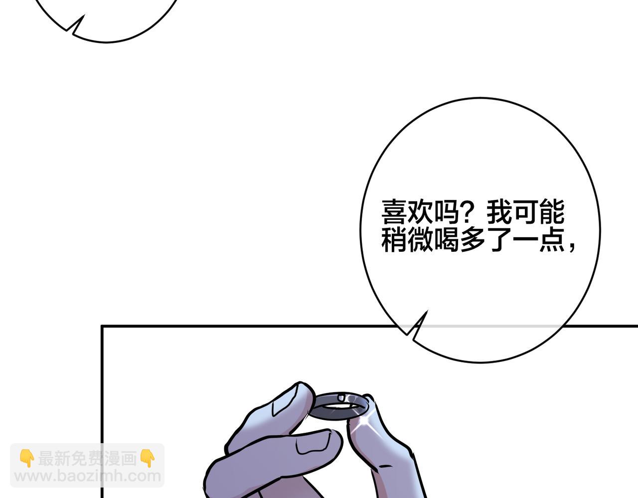 馴養 - 番外52  你開心最重要(2/3) - 5