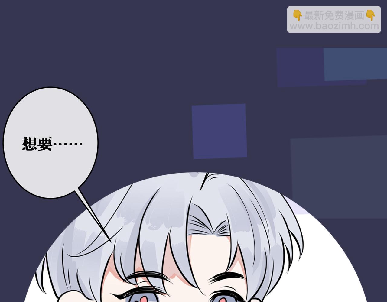 馴養 - 番外54 我們很好(2/3) - 6