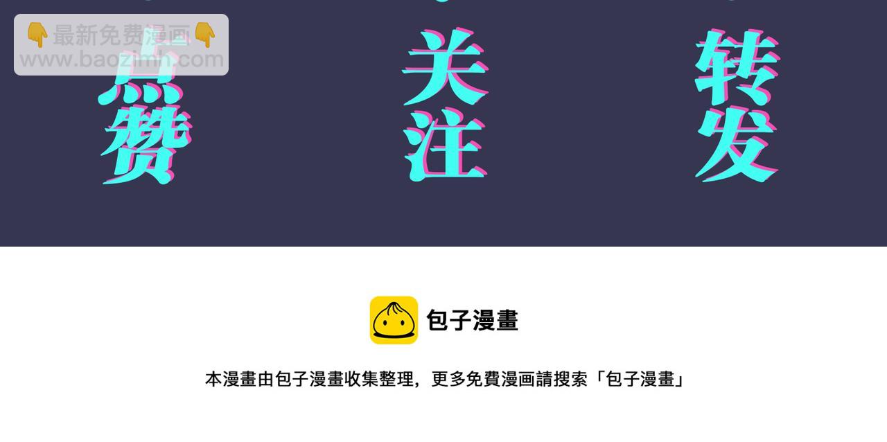 馴養 - 番外54 我們很好(3/3) - 2