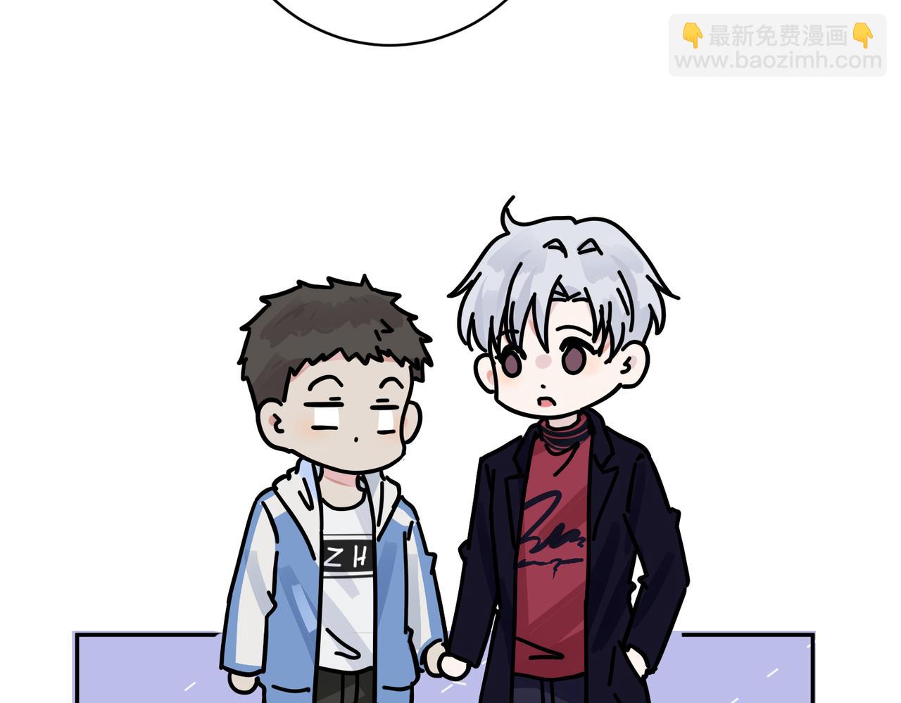 馴養 - 番外54 我們很好(1/3) - 4