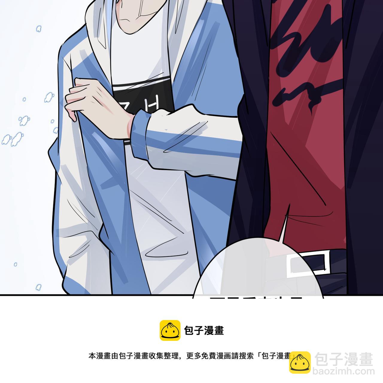 馴養 - 番外54 我們很好(1/3) - 1