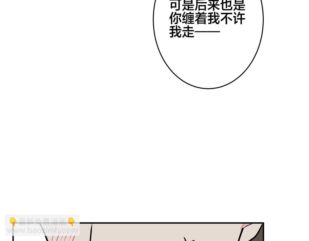 馴養 - 番外54 我們很好(1/3) - 2