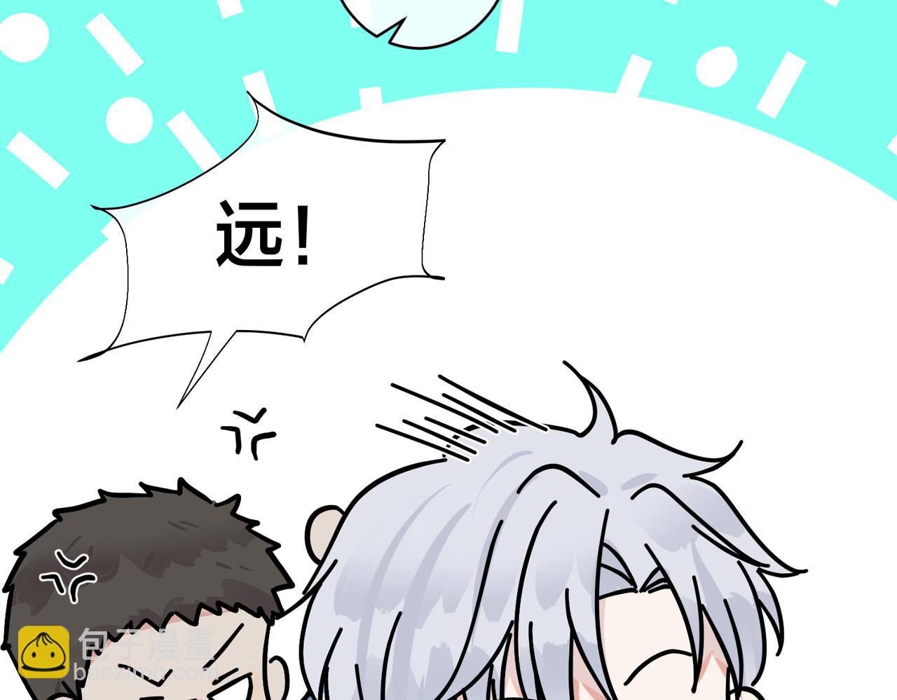 馴養 - 番外54 我們很好(1/3) - 4