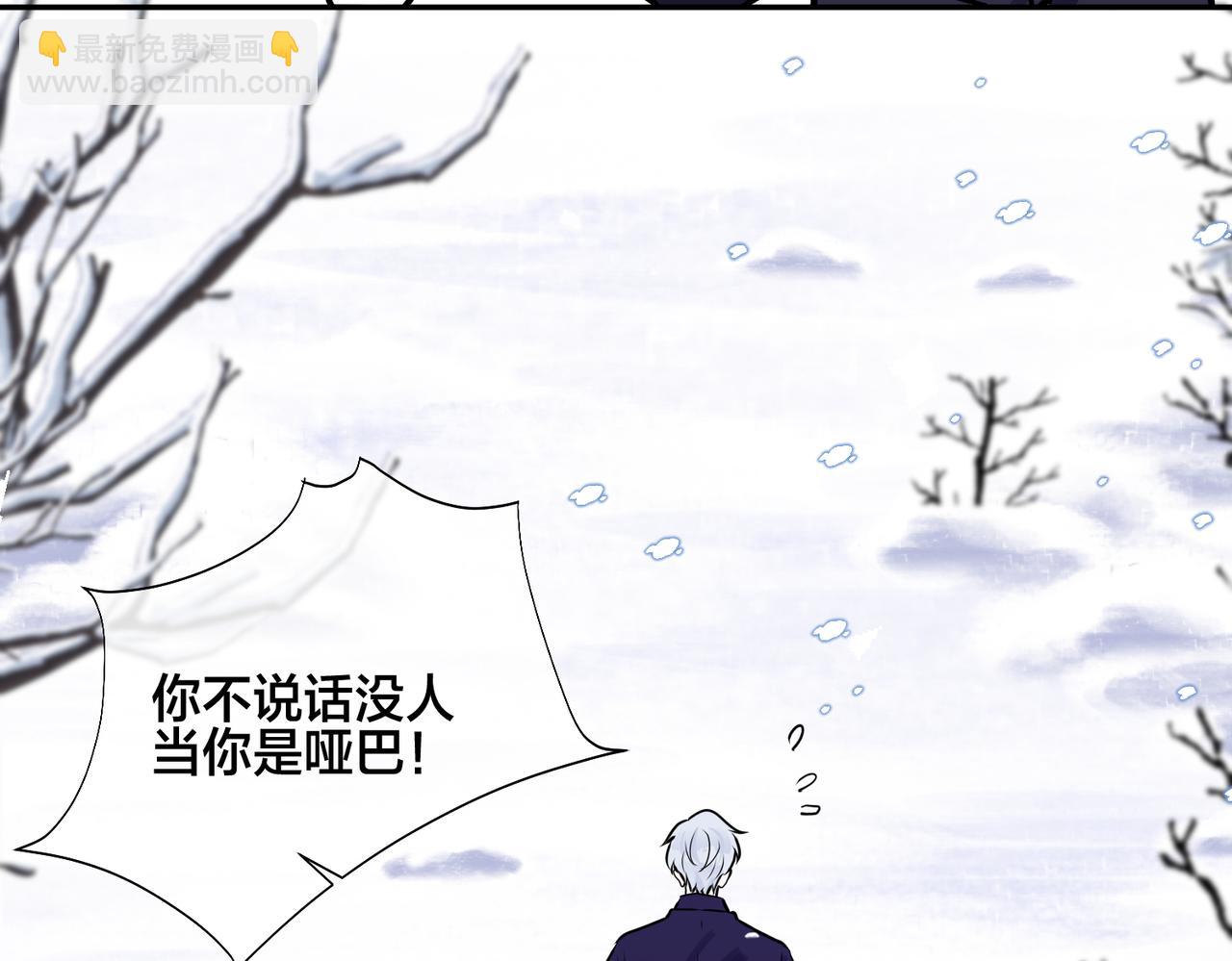 馴養 - 番外54 我們很好(1/3) - 6