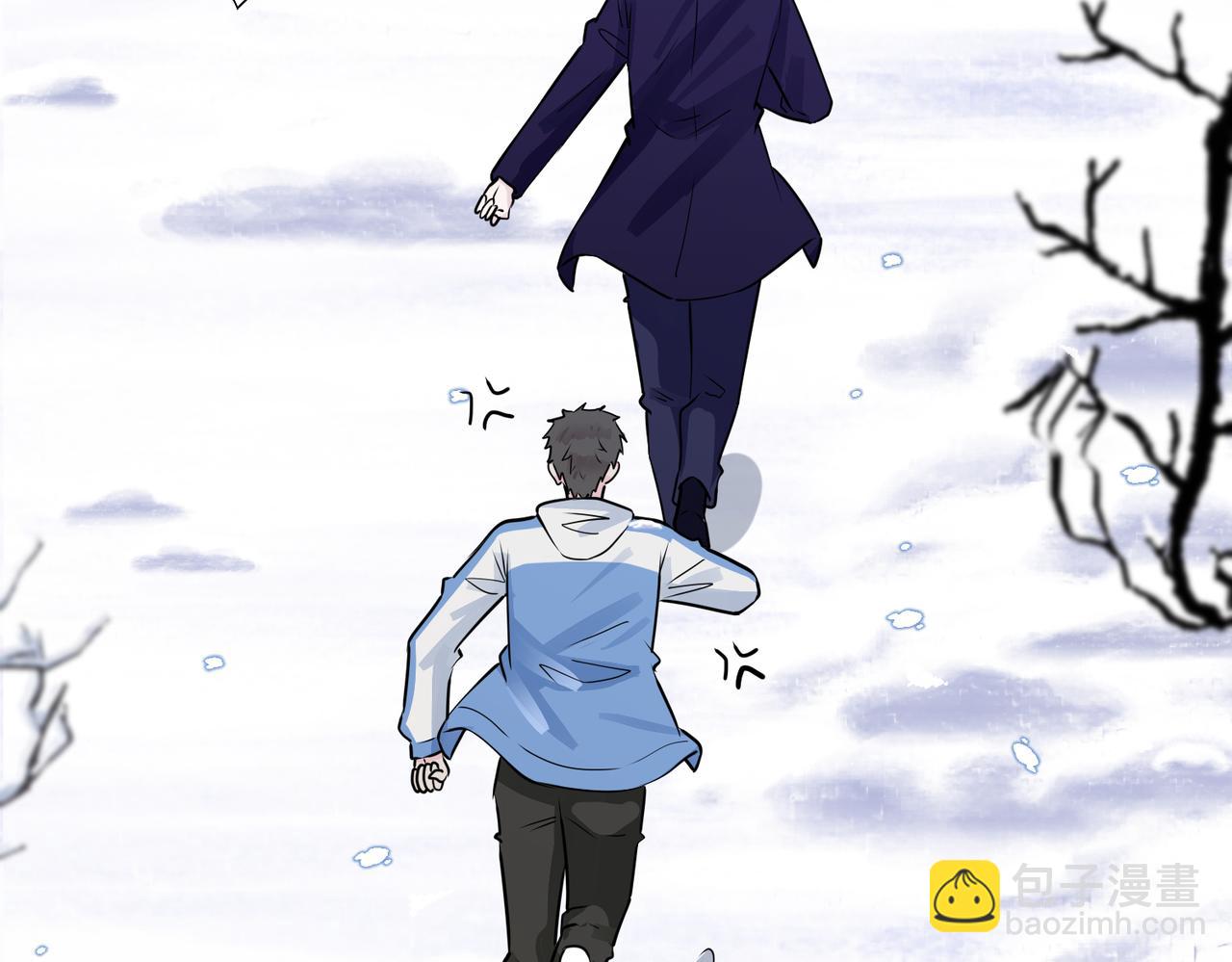 馴養 - 番外54 我們很好(1/3) - 7