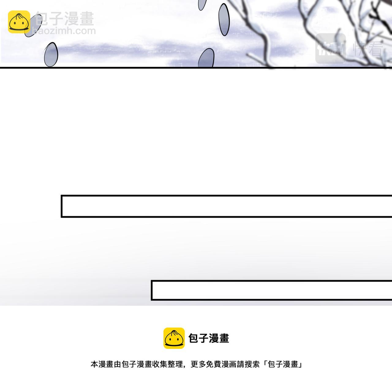 馴養 - 番外54 我們很好(1/3) - 1