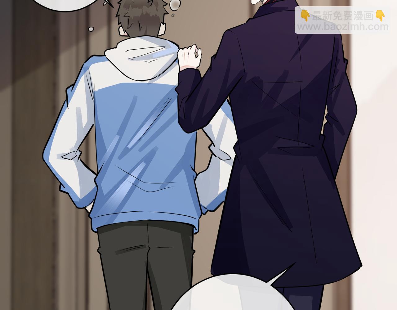 馴養 - 番外54 我們很好(1/3) - 3