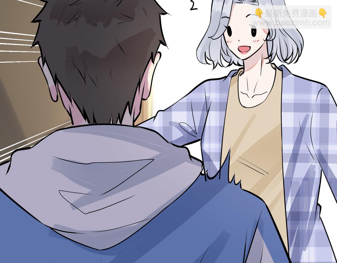 馴養 - 番外54 我們很好(1/3) - 7