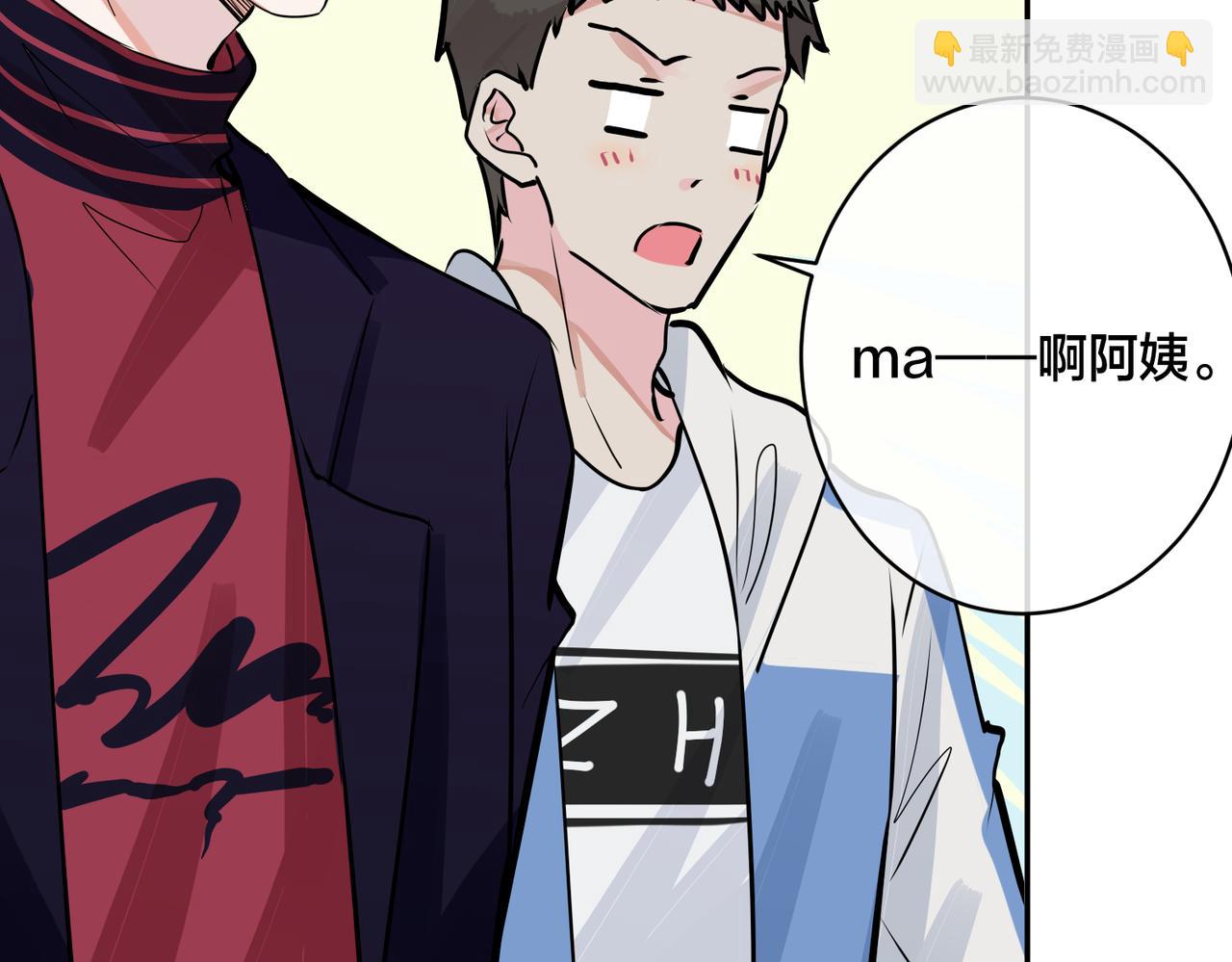 馴養 - 番外54 我們很好(1/3) - 2