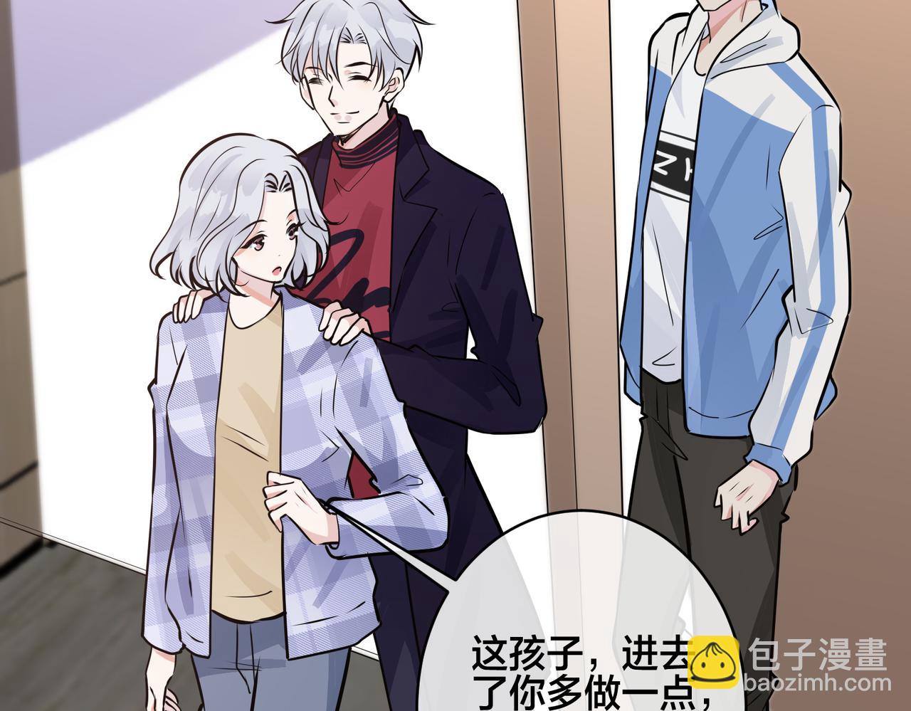 馴養 - 番外54 我們很好(1/3) - 8