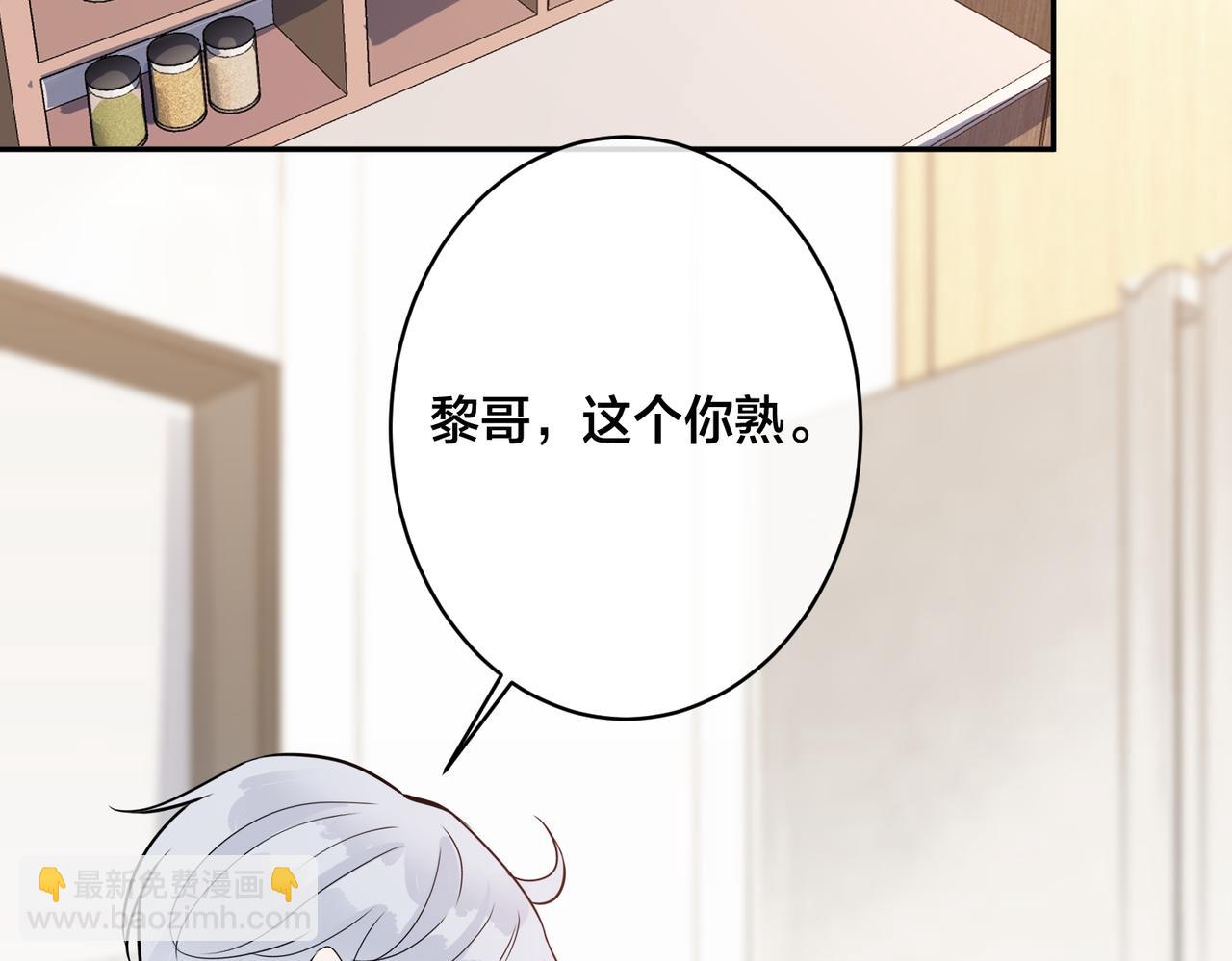 馴養 - 番外54 我們很好(1/3) - 3