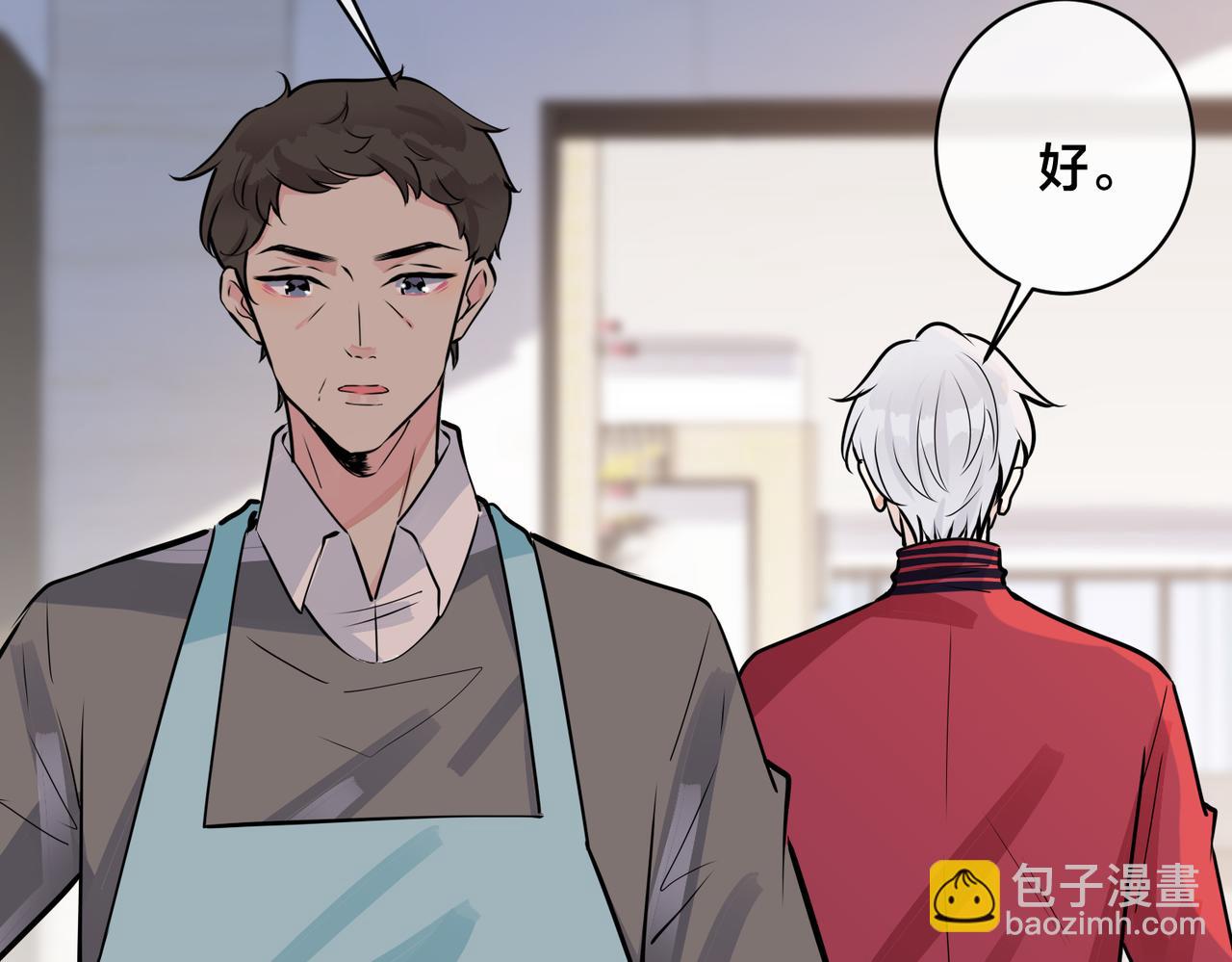 馴養 - 番外54 我們很好(1/3) - 6