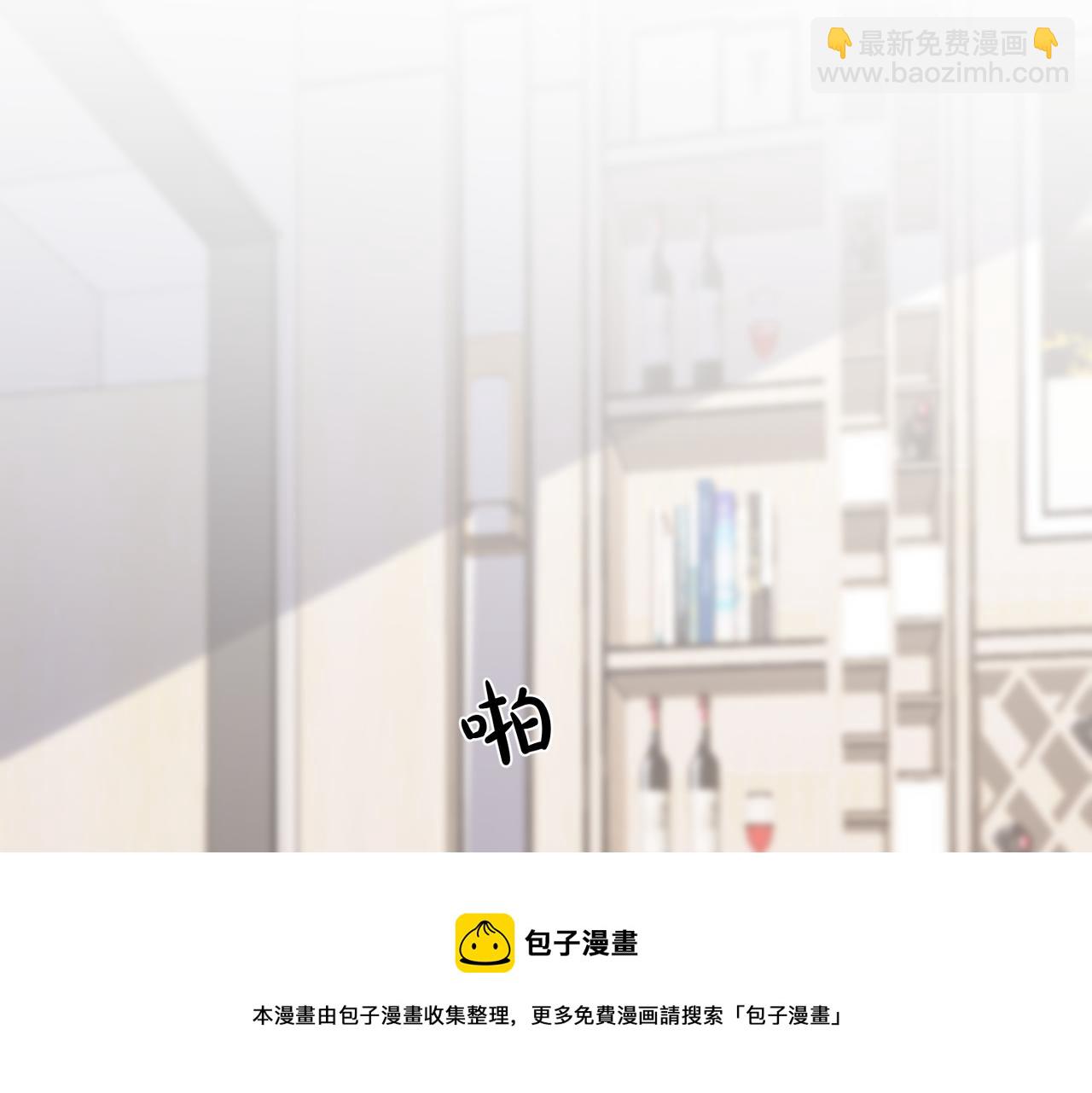 馴養 - 番外54 我們很好(2/3) - 7