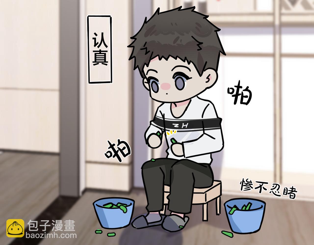 馴養 - 番外54 我們很好(2/3) - 8