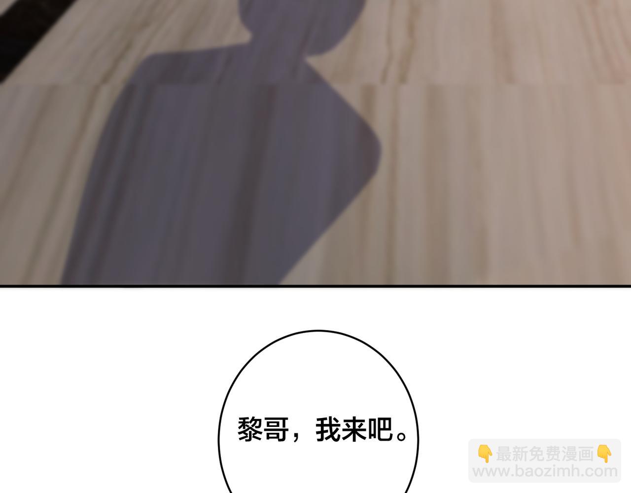 馴養 - 番外54 我們很好(2/3) - 1